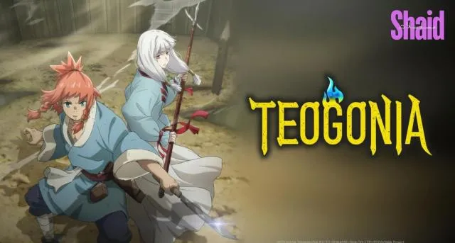 مسلسل انمي Teogonia الحلقة 1 مترجمة