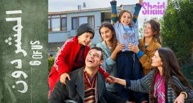 مسلسل المشردون الحلقة 8 الثامنة مدبلجة