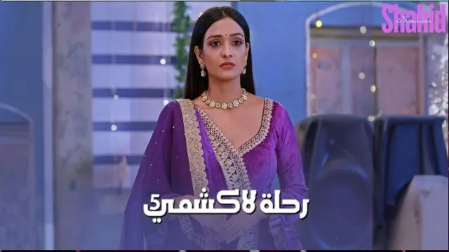 رحلة لاكشمي 5