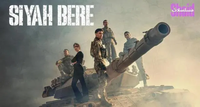 مسلسل القبعة السوداء الحلقة 3 الثالثة مترجمة