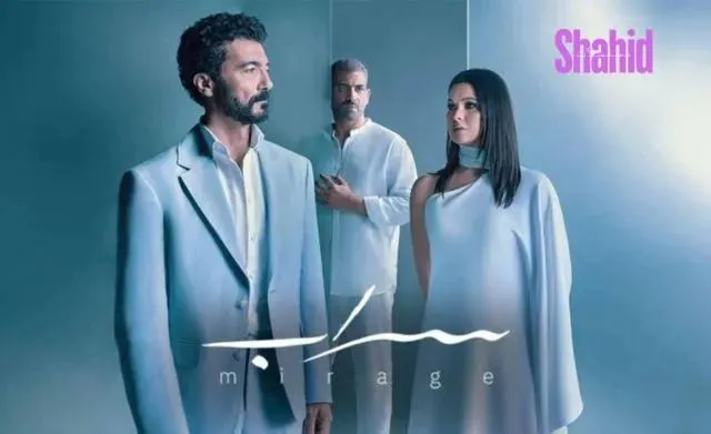 مسلسل سراب الحلقة 10 العاشرة HD