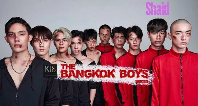 فتى بانكوك The Bangkok Boy