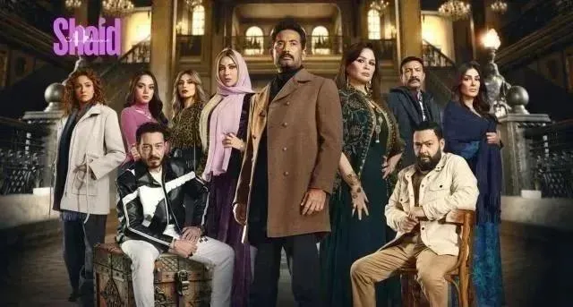 مسلسل سيد الناس الحلقة 20 العشرون