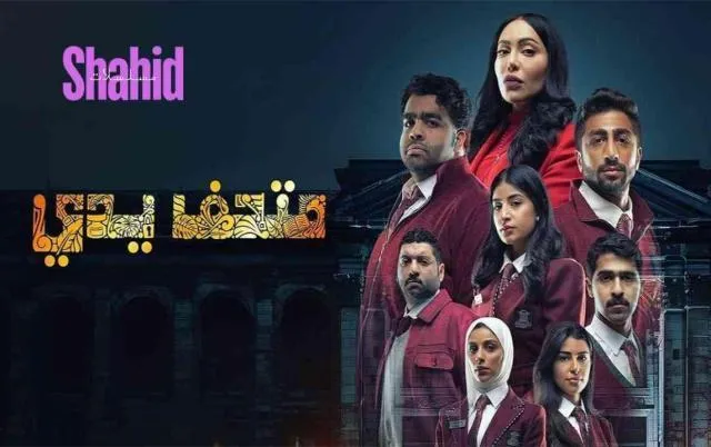 مسلسل متحف يدي الحلقة 18 الثامنة عشر