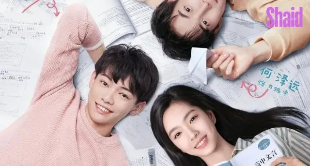  بالقرب منك Close to You مترجم