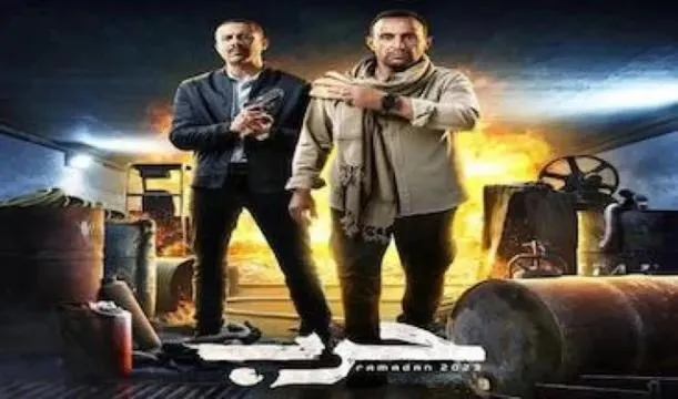 مسلسل حرب الحلقة 10 العاشرة والاخيرة