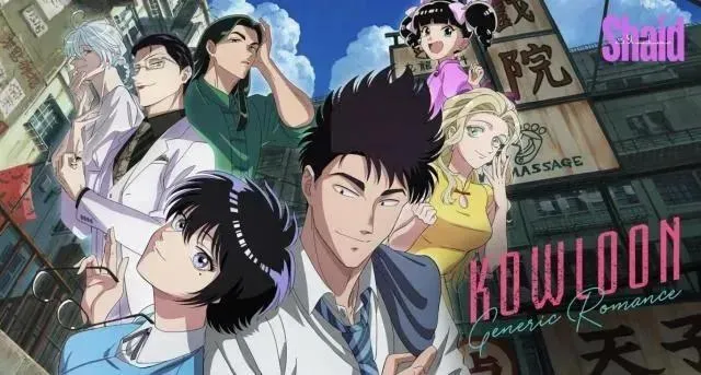 انمي Katainaka no Ossan, Kensei ni Naru الحلقة 7 السابعة مترجمة
