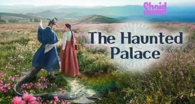 مسلسل القصر المسكون The Haunted Palace الحلقة 8 الثامنة مترجم