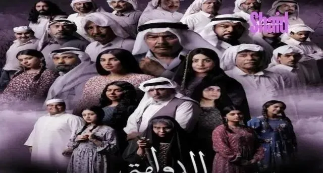 مسلسل الدوامة الحلقة 21 الحادية والعشرون HD
