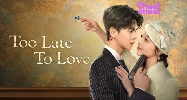 فات الأوان على الحب Too Late to Love