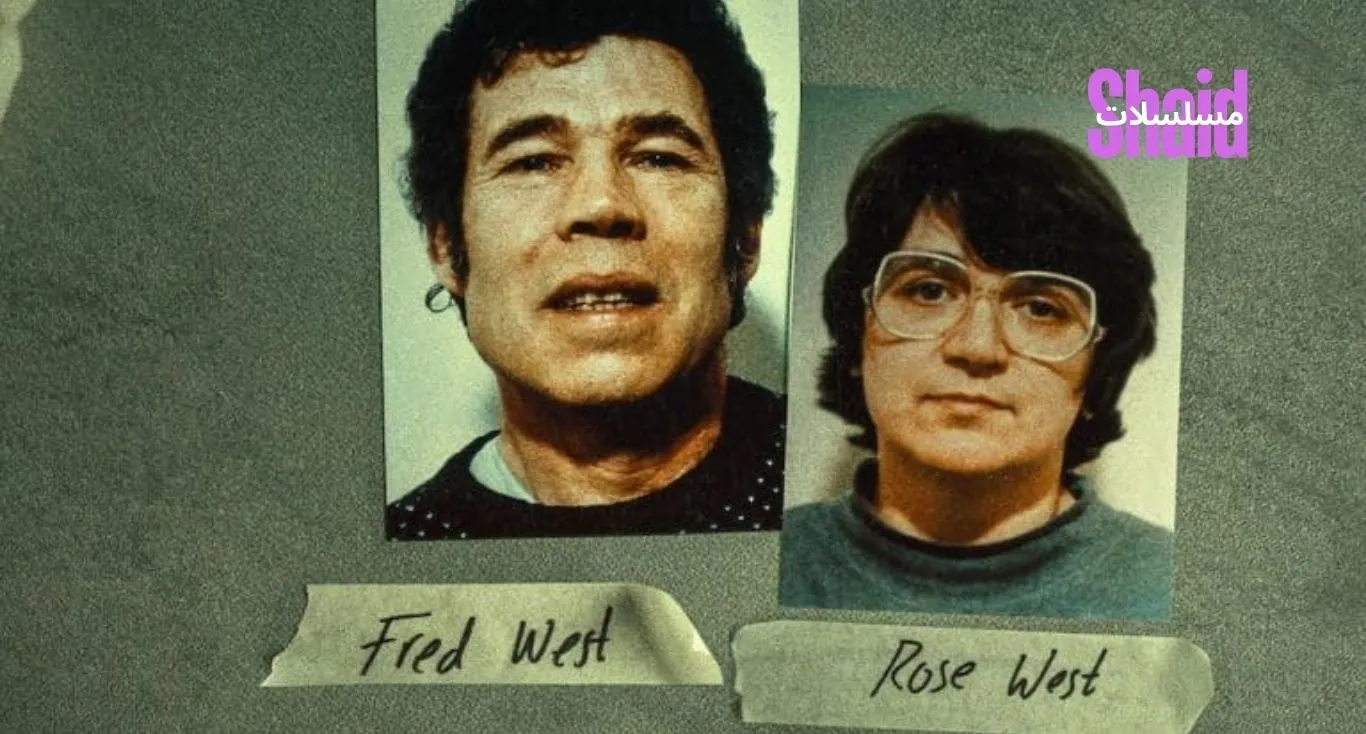 Fred and Rose West: A British Horror Story مترجم