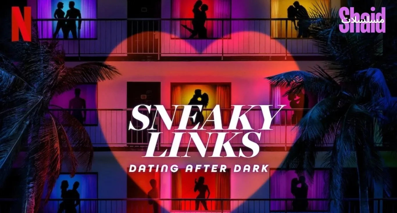 Sneaky Links: Dating After Dark مترجم